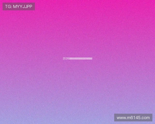 2026最新最全免费足球直播手机应用下载指南 2026最新最全免费足球直播手机应用下载指南